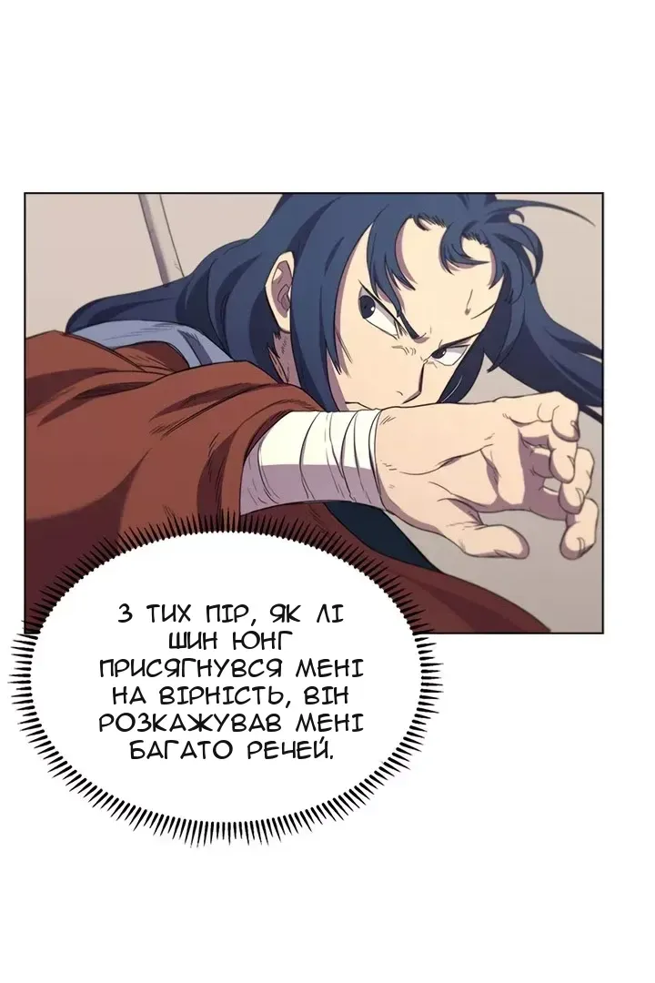 Сторінка 15