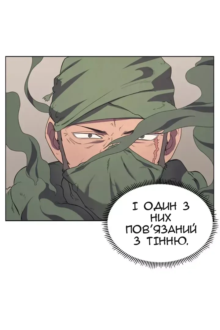 Сторінка 16