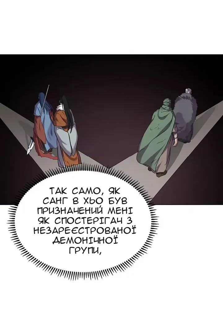 Сторінка 17