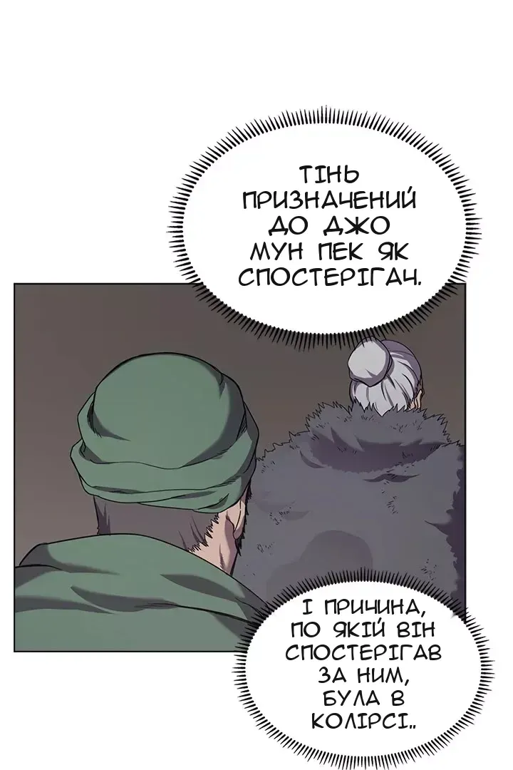 Сторінка 18