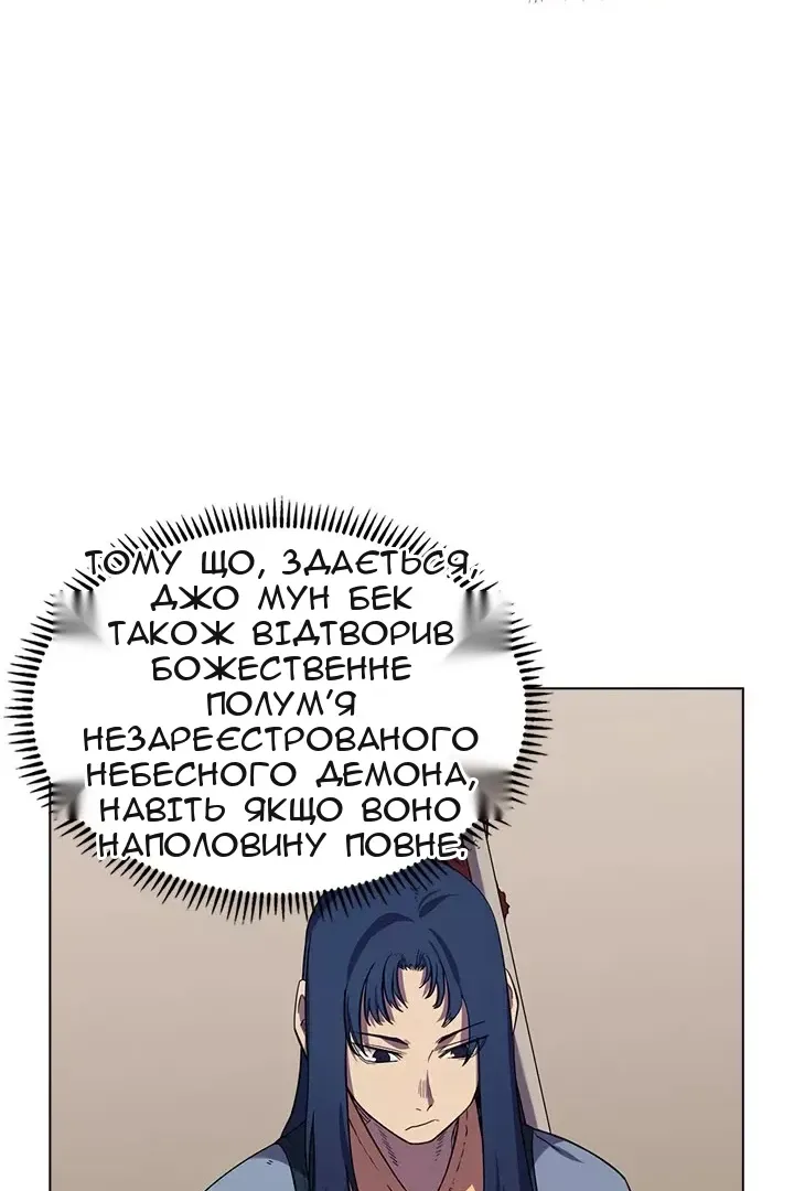Сторінка 19