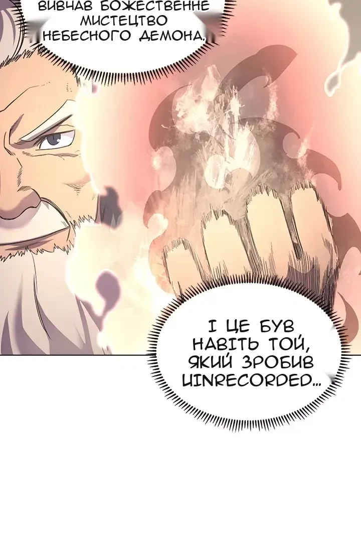 Сторінка 21