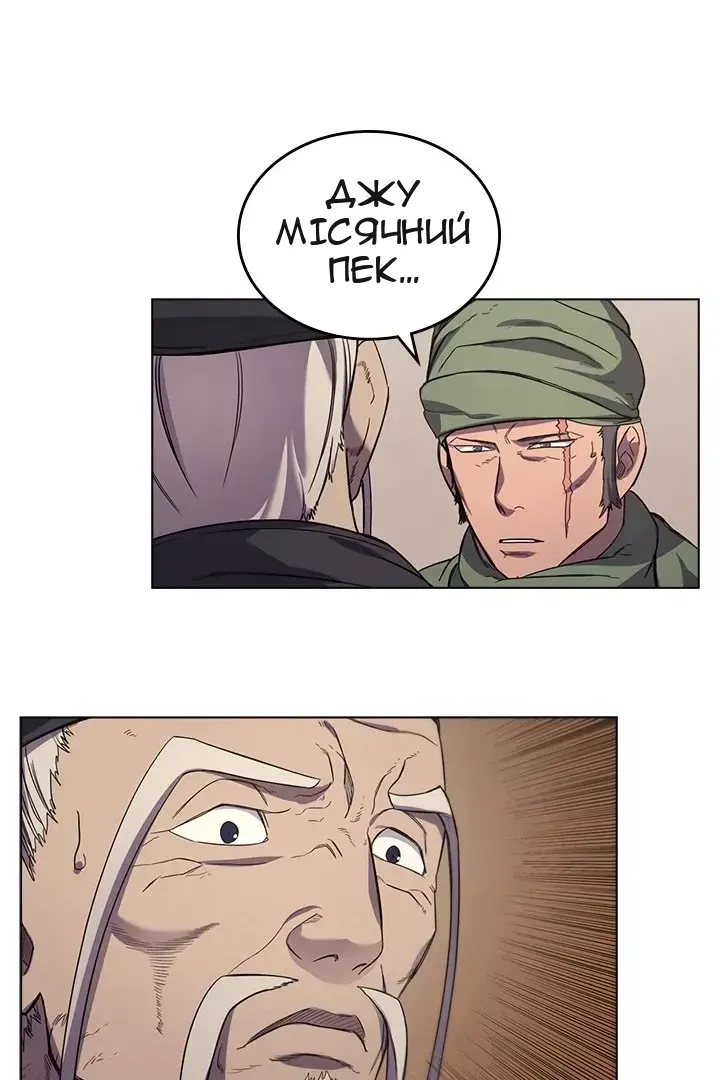 Сторінка 23