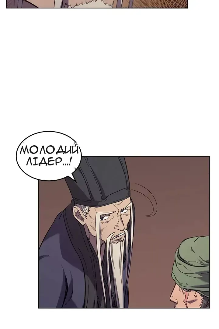 Сторінка 24