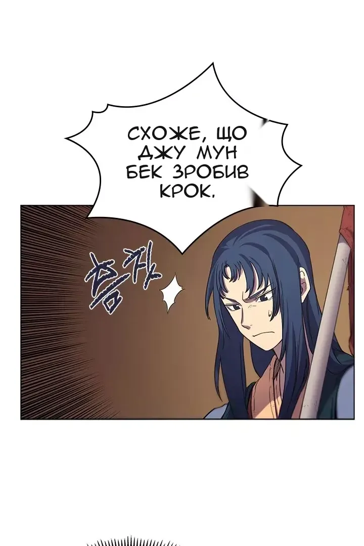 Сторінка 25