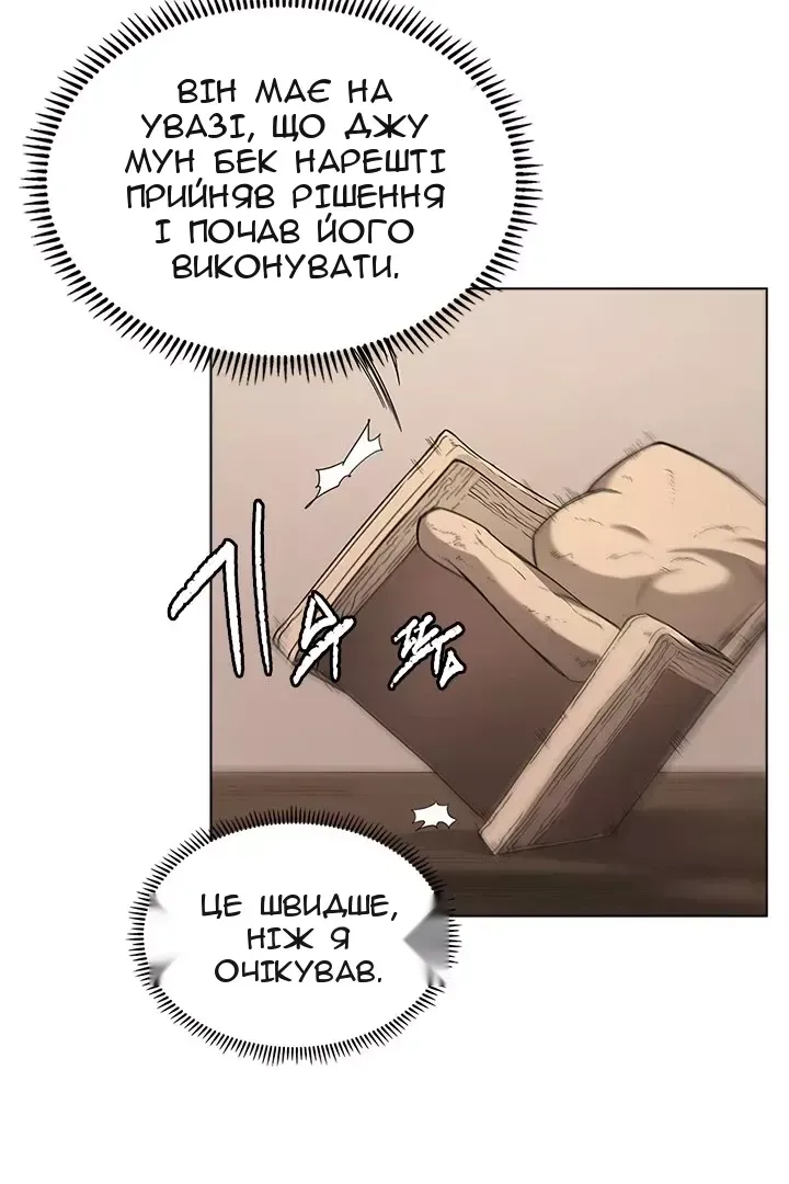 Сторінка 26