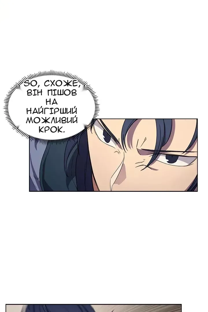 Сторінка 29