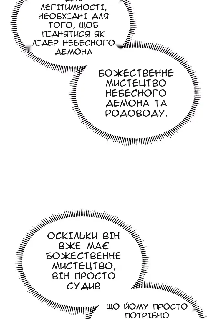 Сторінка 32