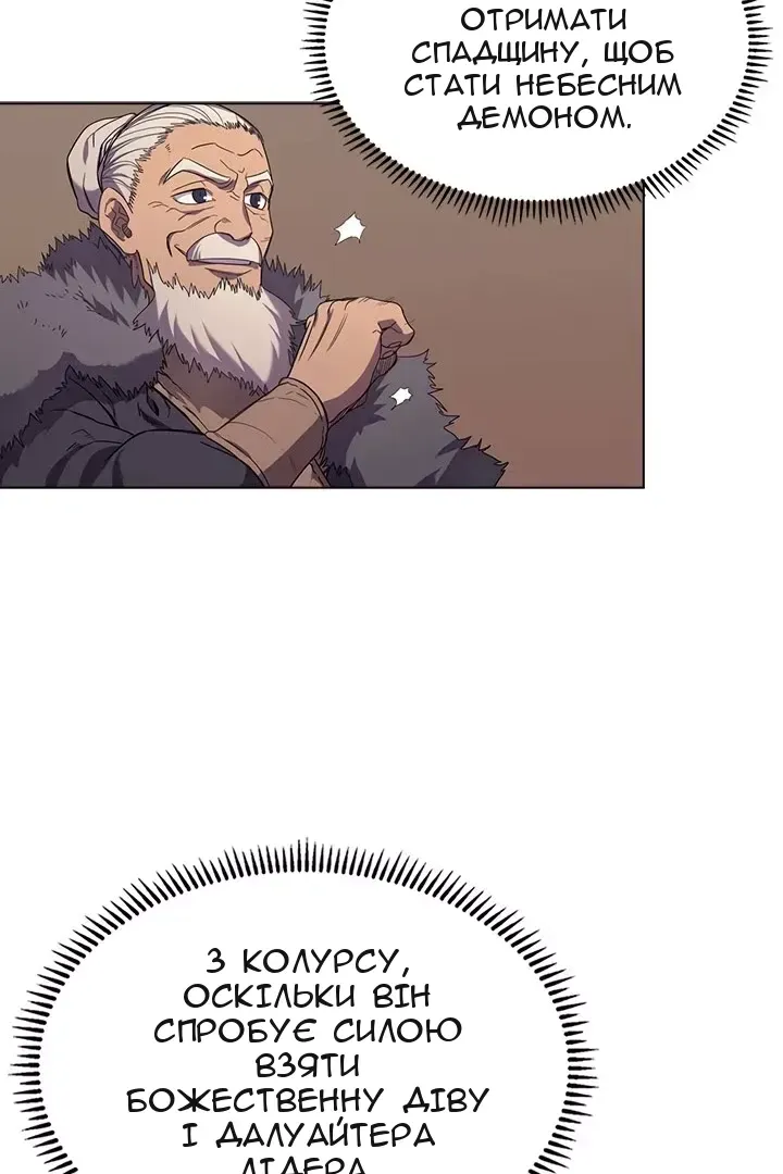 Сторінка 33