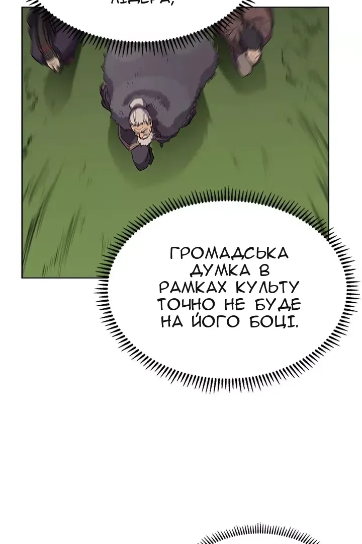 Сторінка 34