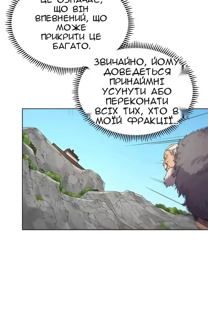 Сторінка 36
