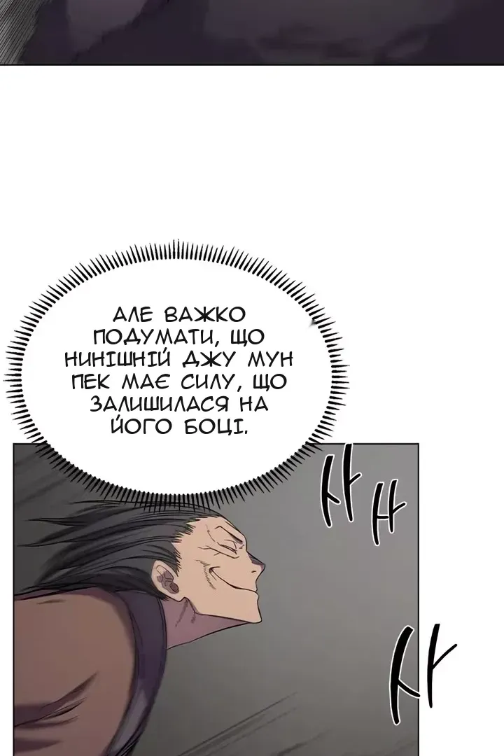 Сторінка 38