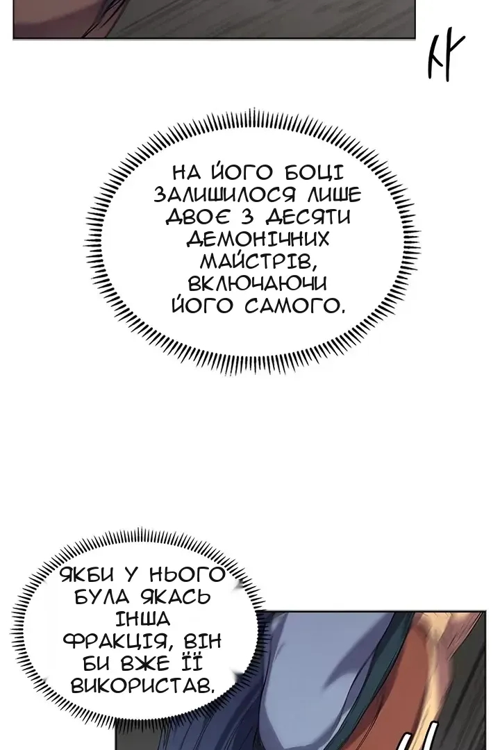 Сторінка 39