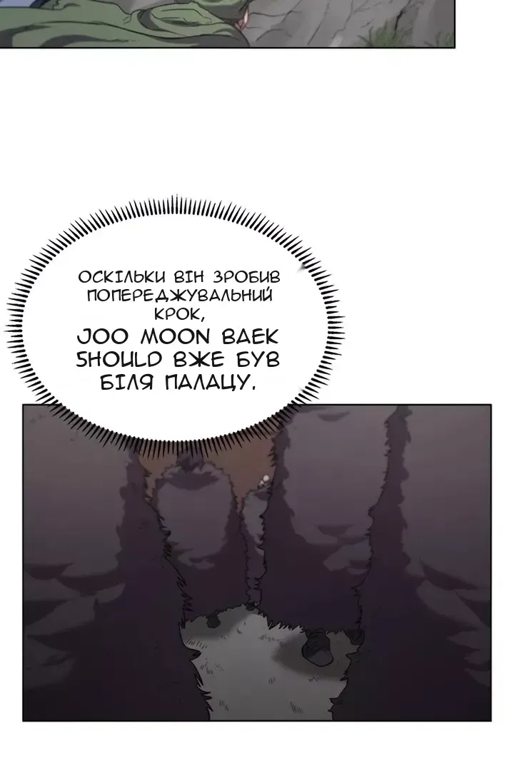 Сторінка 42