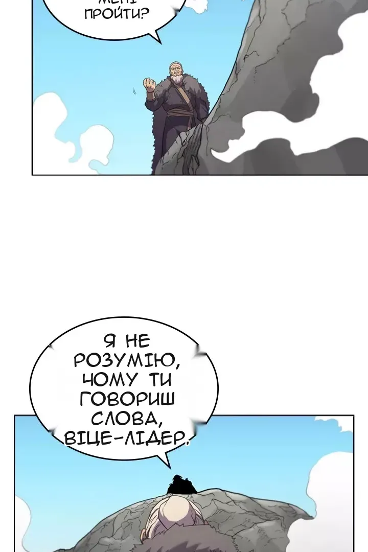 Сторінка 47