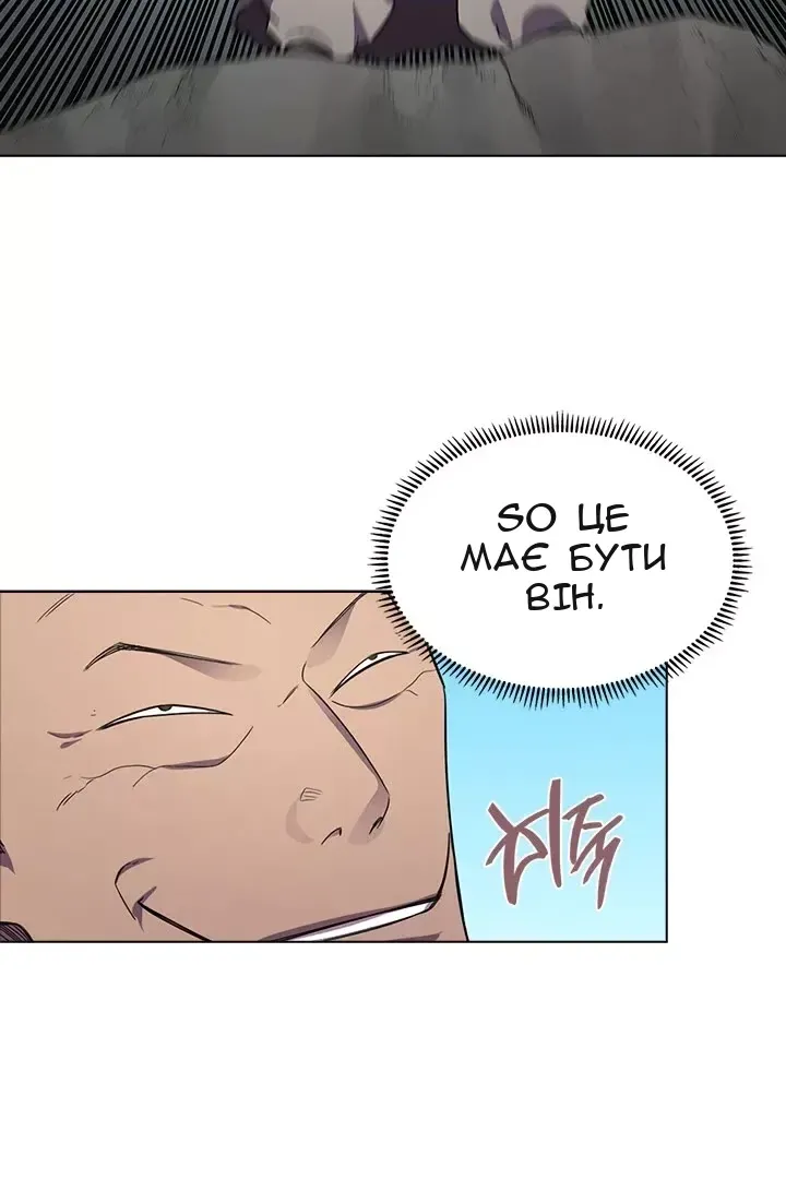 Сторінка 50