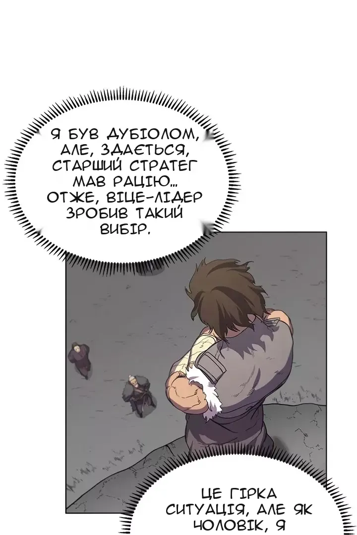 Сторінка 51