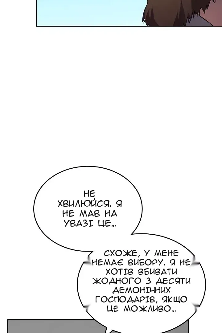Сторінка 53