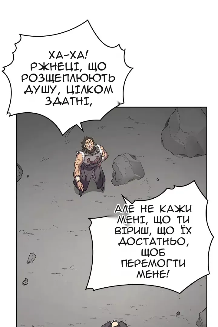 Сторінка 65