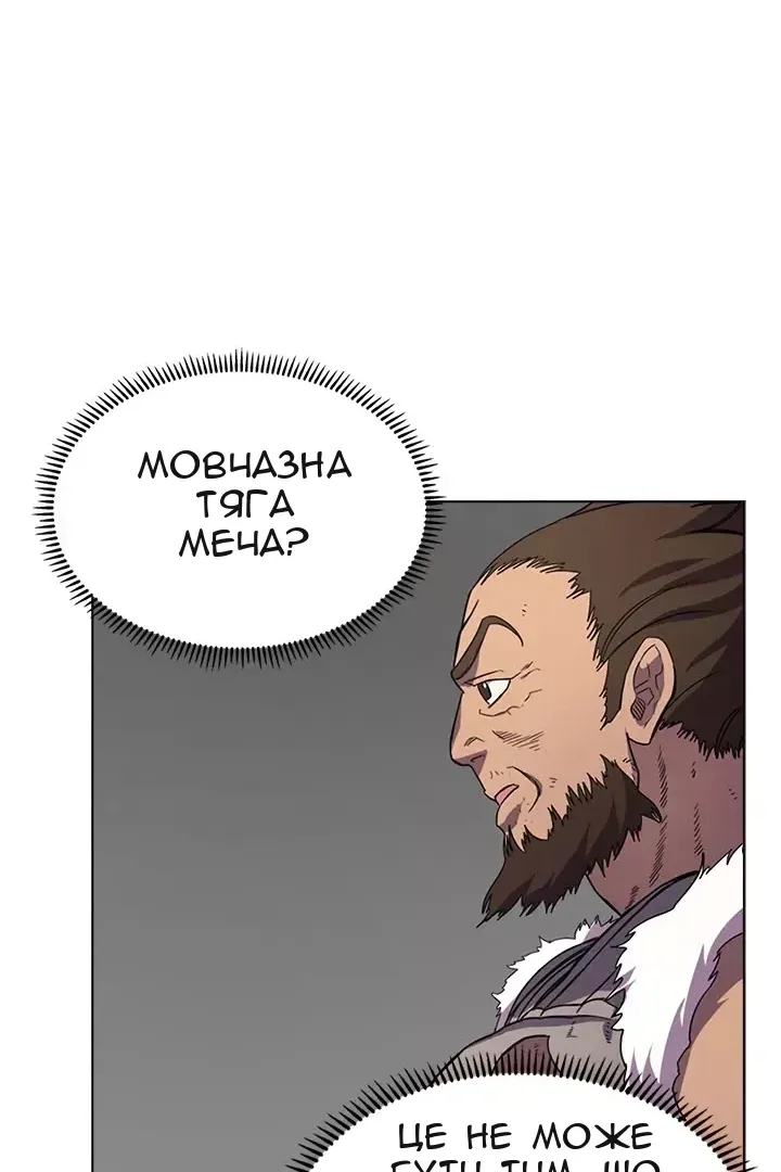 Сторінка 68