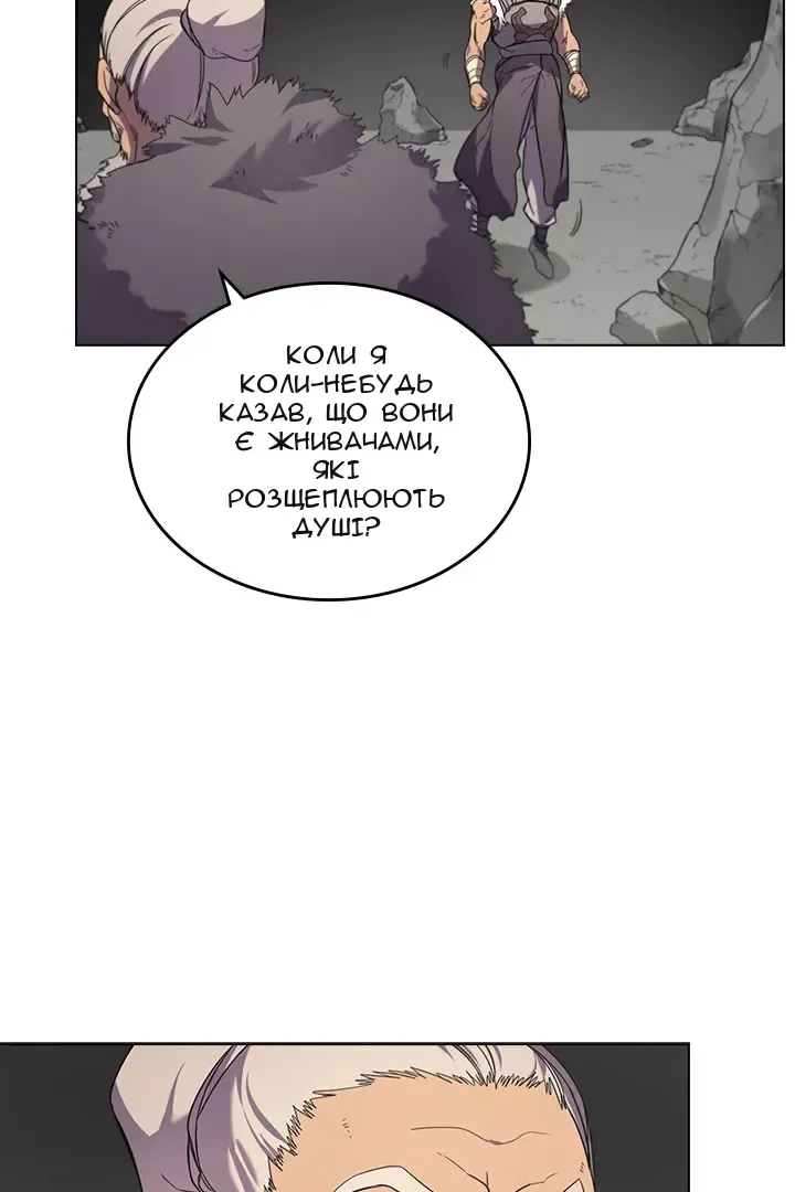 Сторінка 71