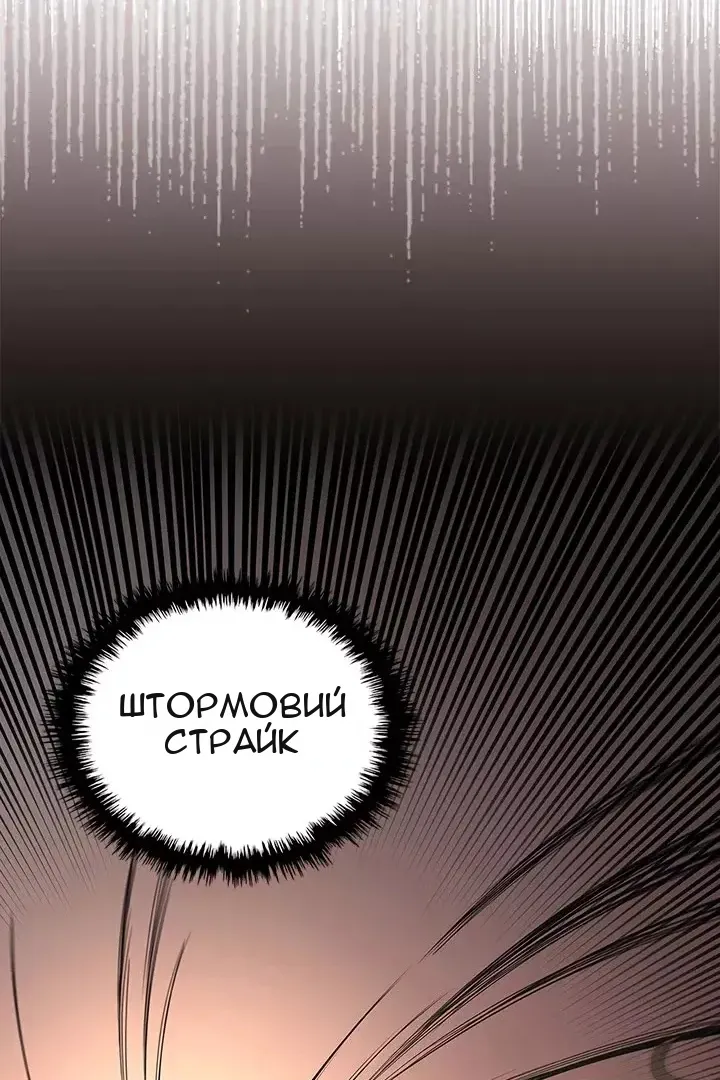 Сторінка 12