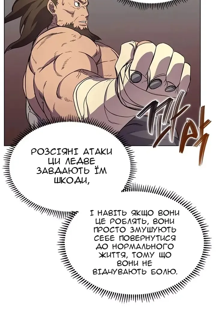 Сторінка 18