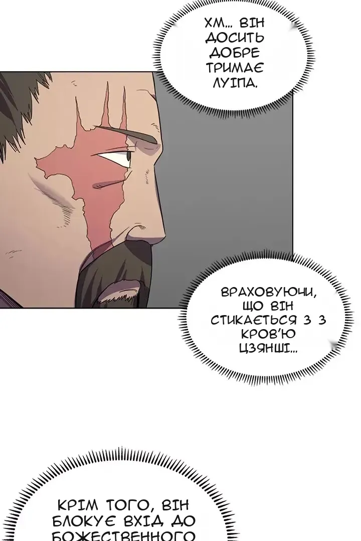 Сторінка 21