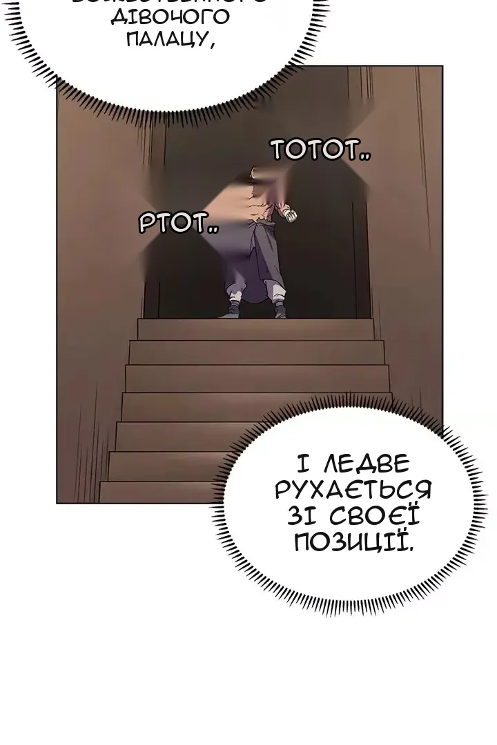 Сторінка 22