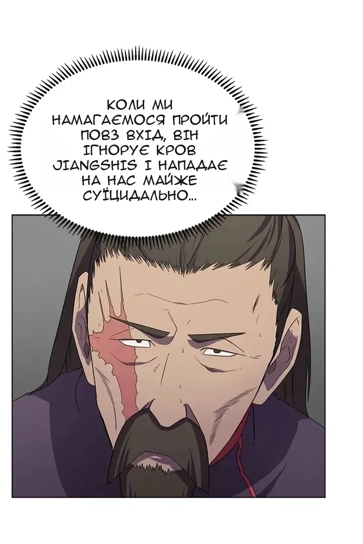 Сторінка 23
