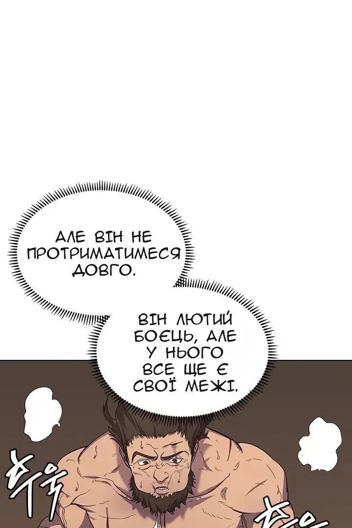 Сторінка 24