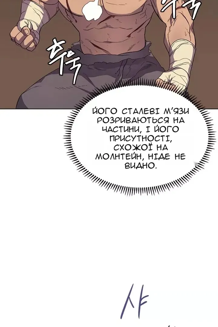 Сторінка 25