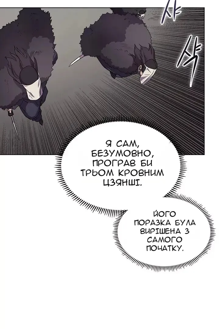 Сторінка 26