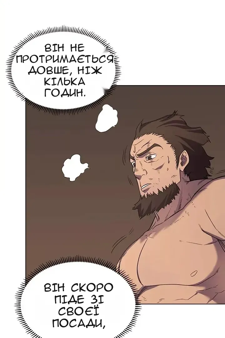 Сторінка 27