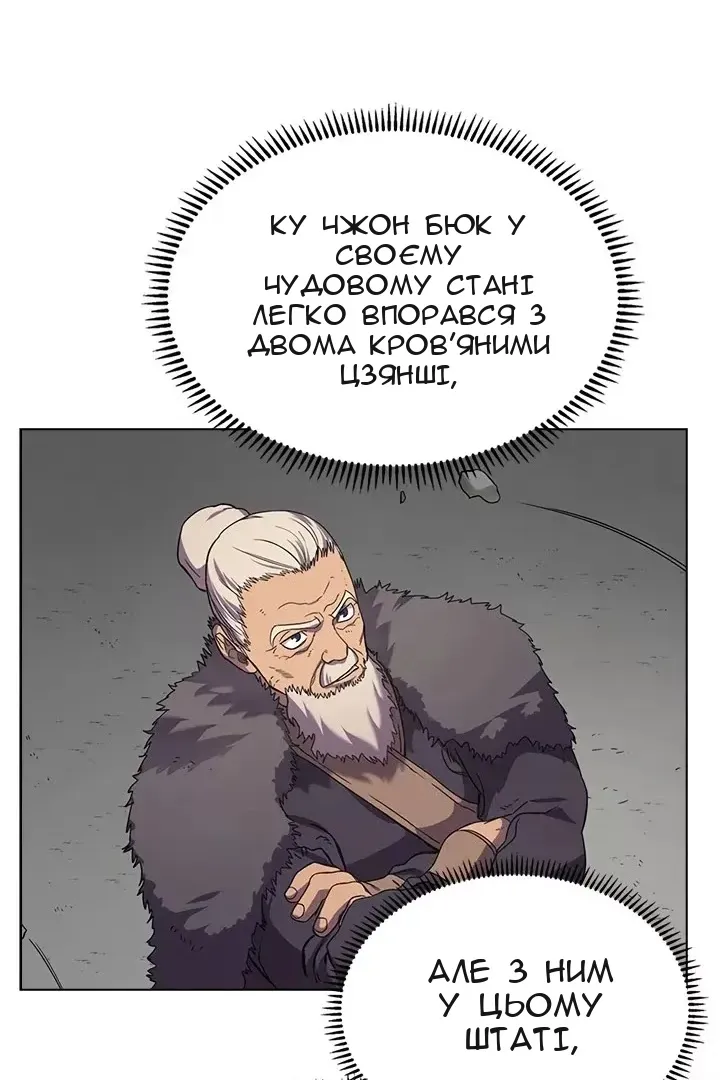 Сторінка 33