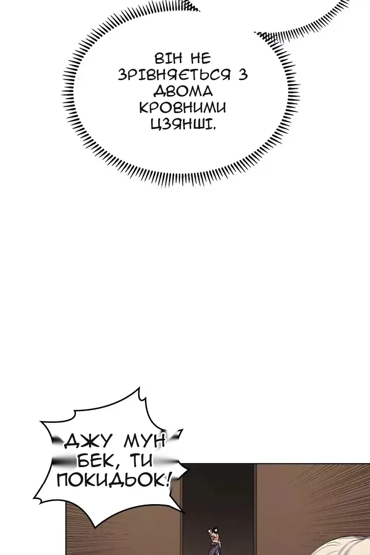 Сторінка 34