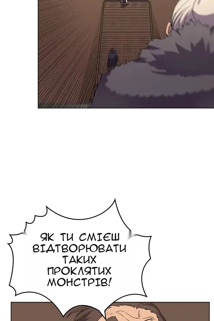 Сторінка 35