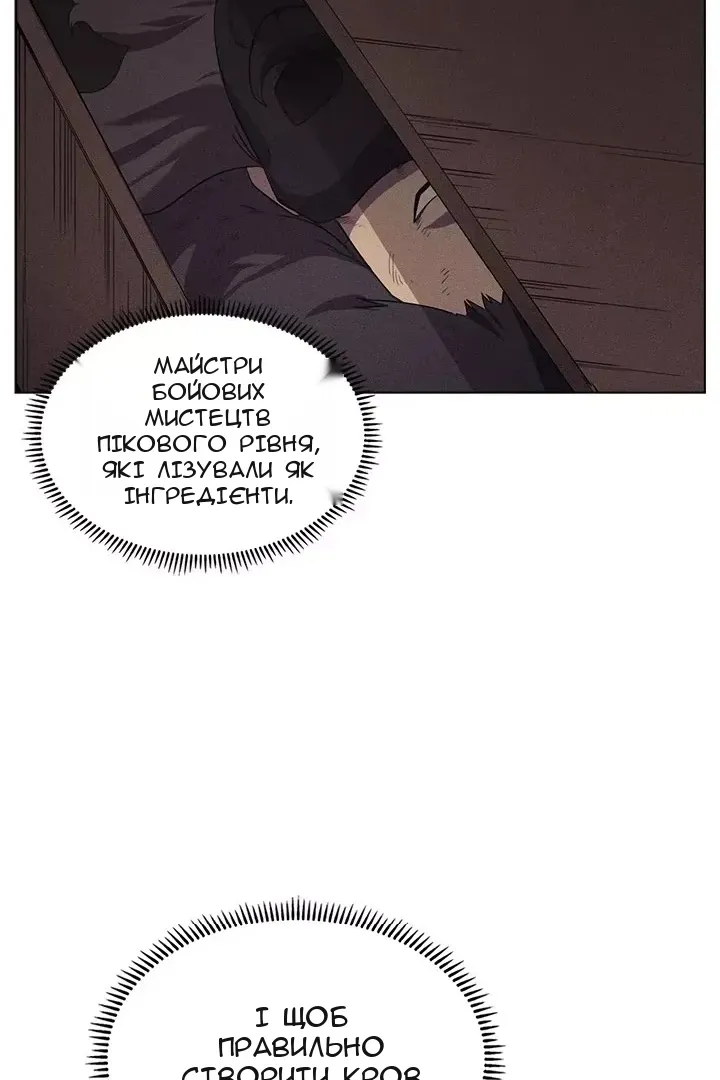 Сторінка 38