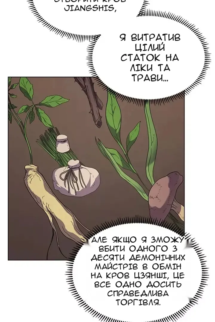 Сторінка 39