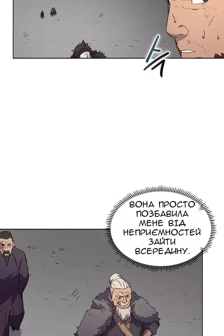 Сторінка 43