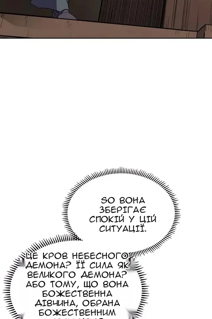 Сторінка 47