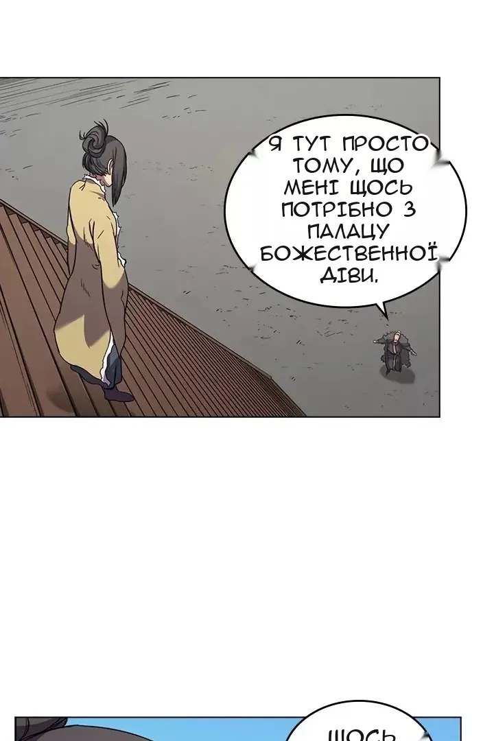 Сторінка 49