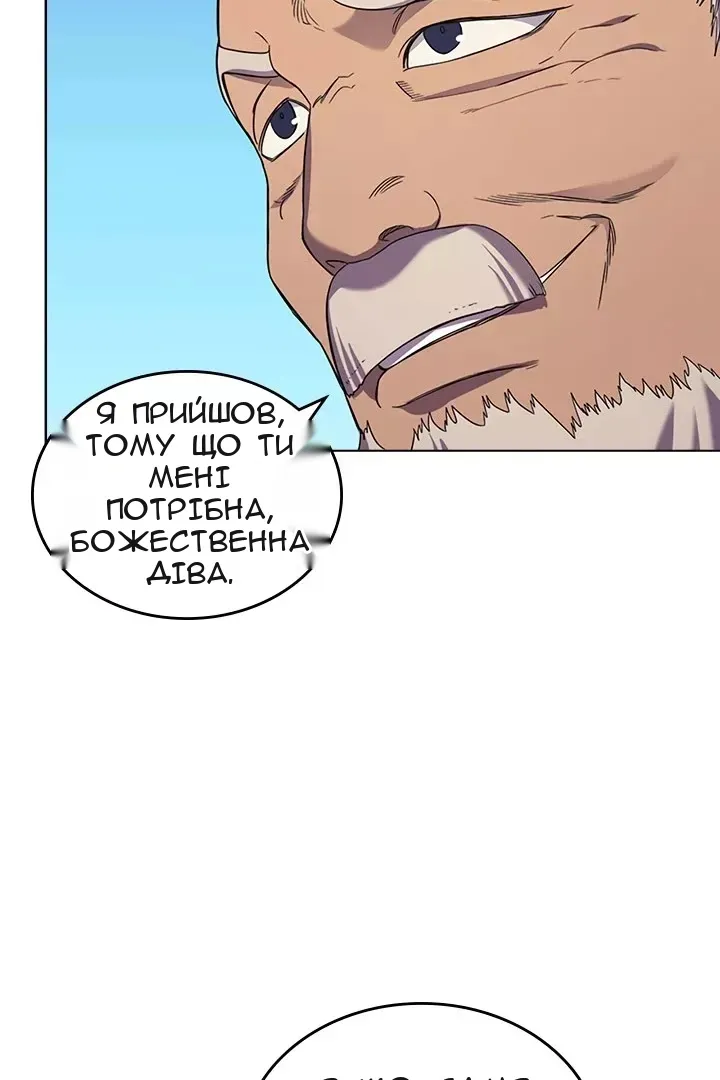 Сторінка 51
