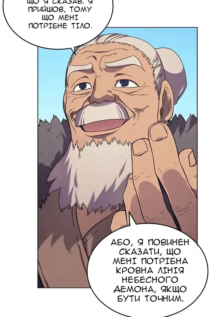 Сторінка 53
