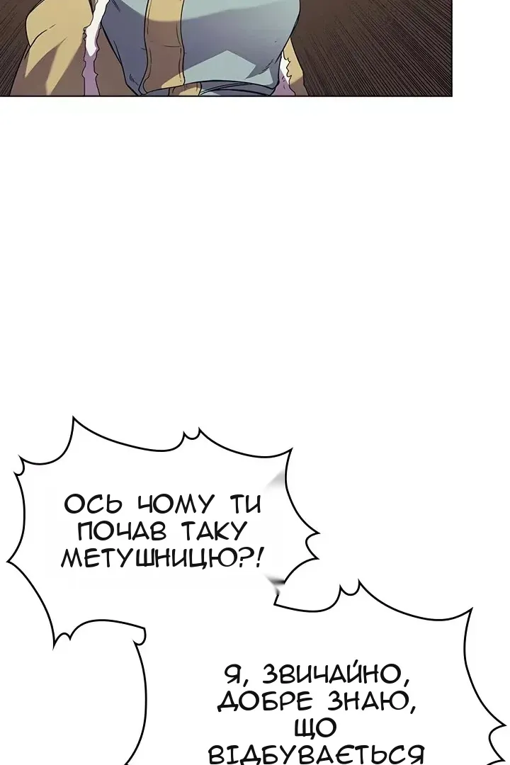 Сторінка 55