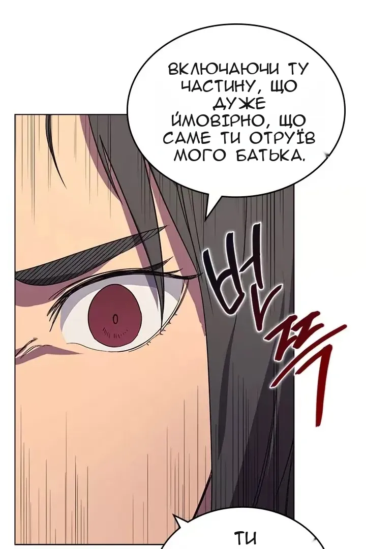 Сторінка 57