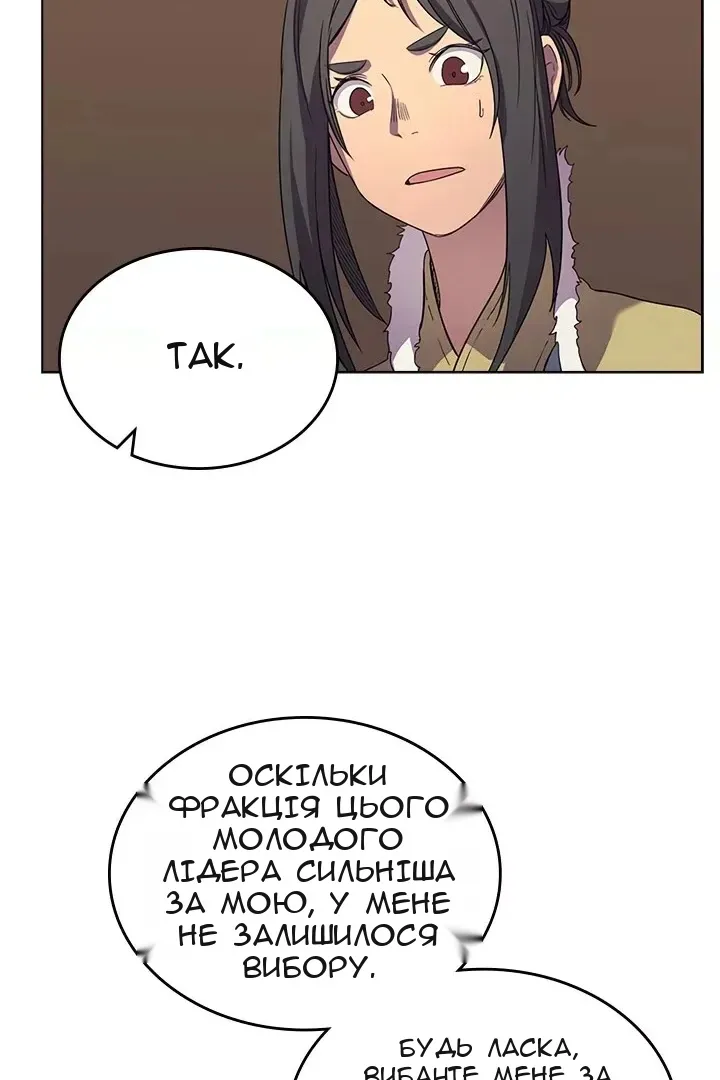 Сторінка 62