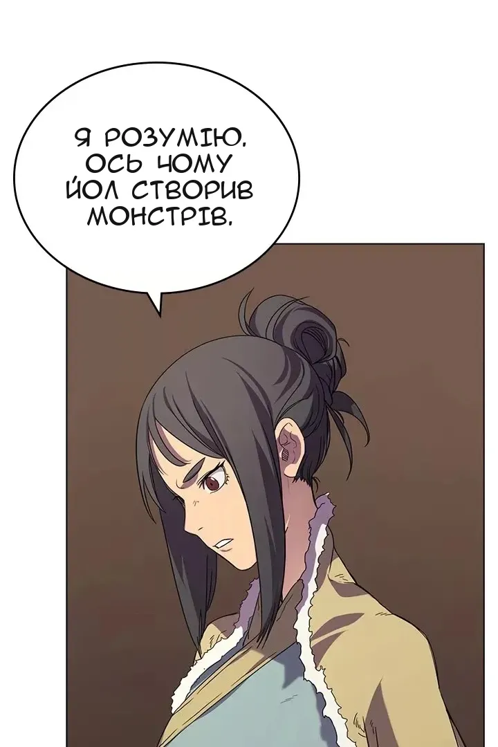 Сторінка 66