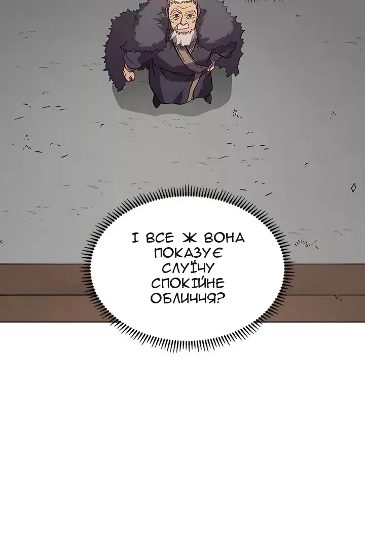 Сторінка 68