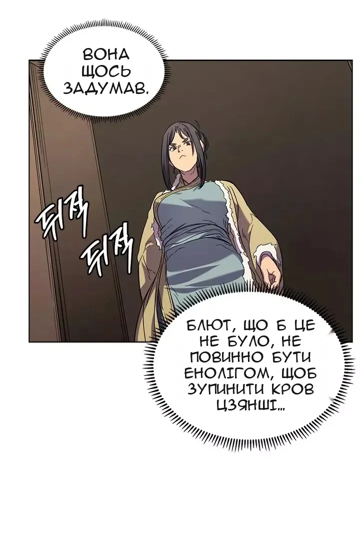 Сторінка 69